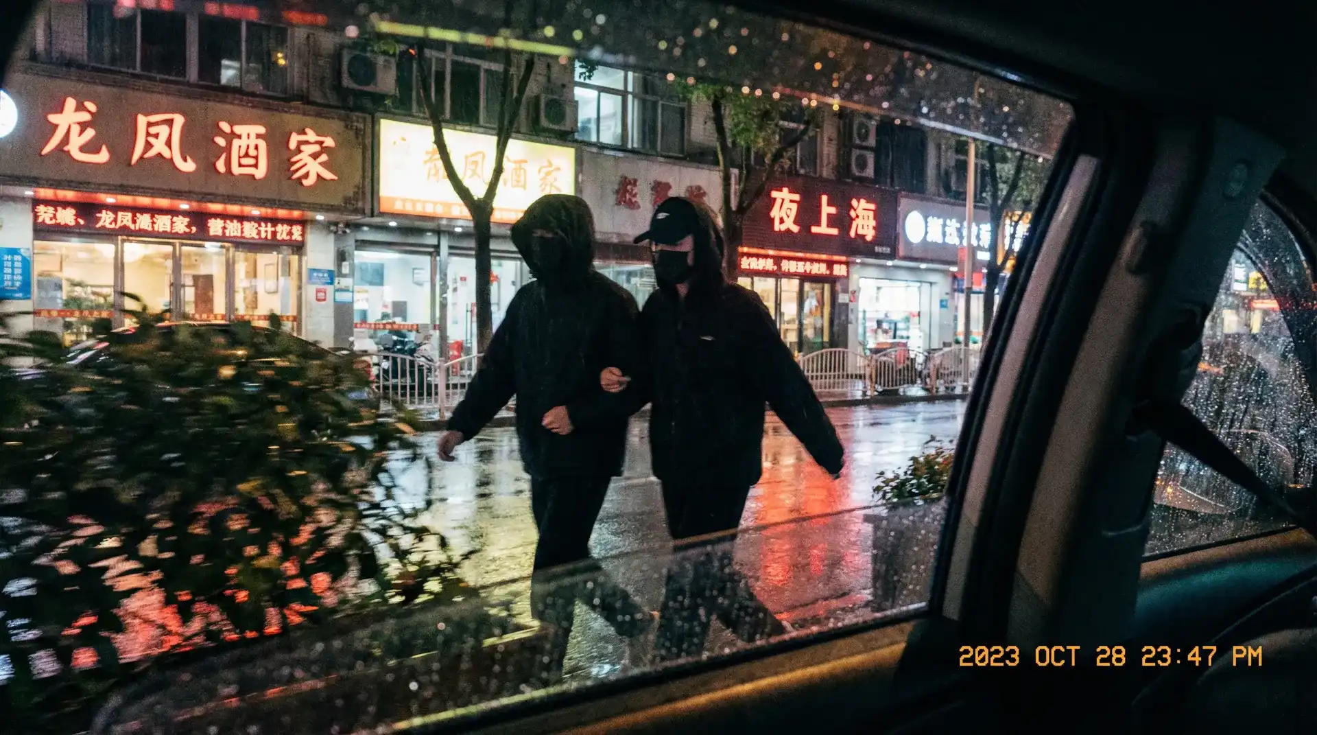 UAA小说 - 顶流明星深夜密会现场抓拍照片